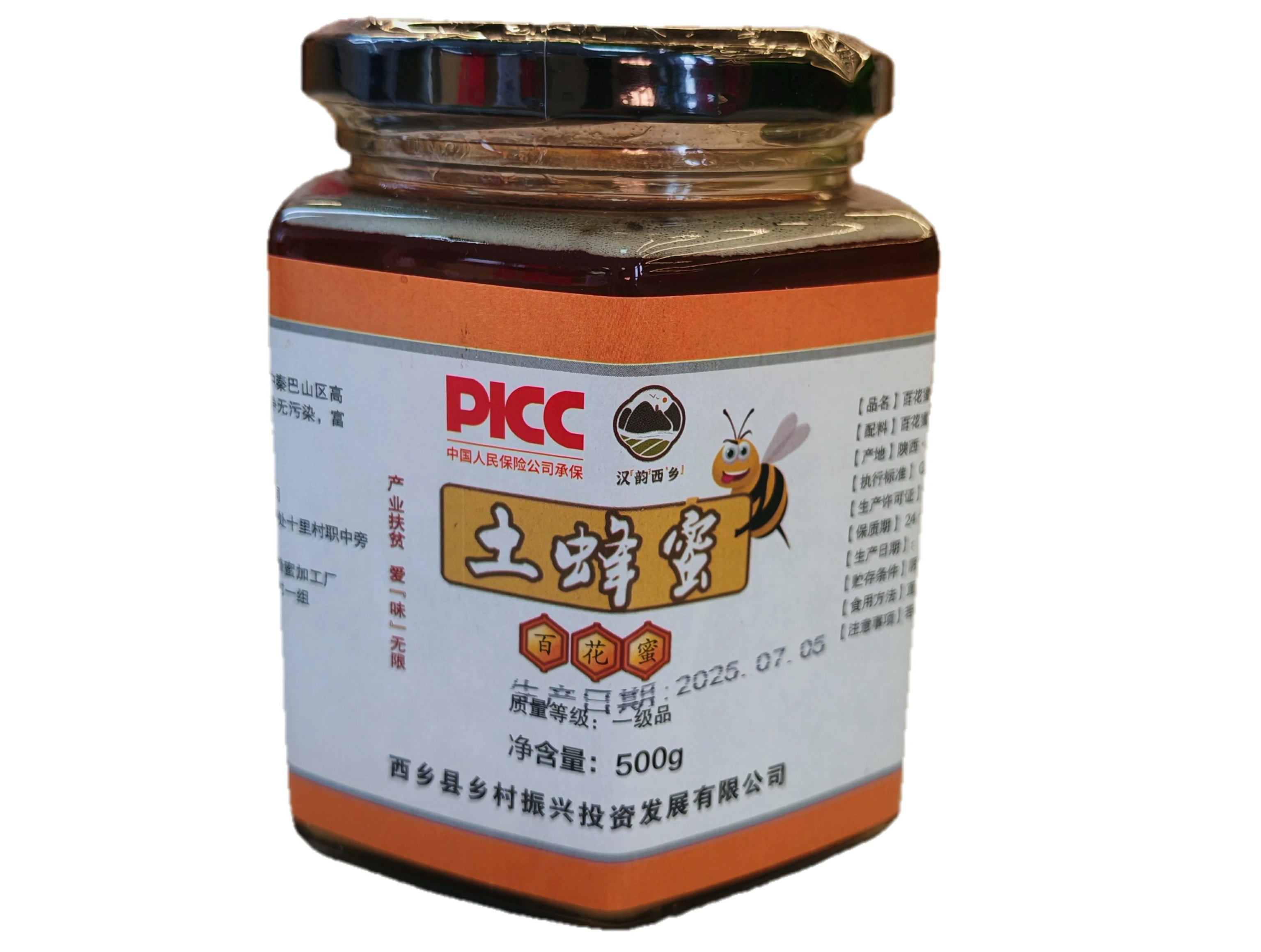 土蜂蜜